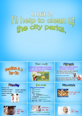 八年级英语下册 Unit 2 I ll help to clean up the city parks Section B课件 (新版)人教新目标版 课件