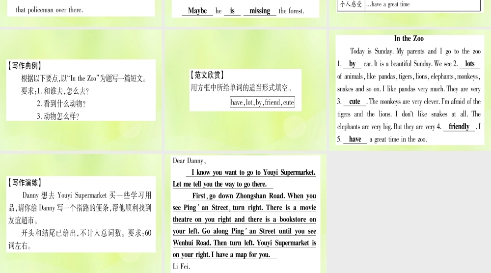 七年级英语上册 Unit 6 Let＇s Go写作指导与演练课件 (新版)冀教版 课件