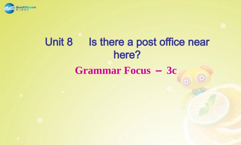 七年级英语下册 Unit 8 Is there a post office near here Grammar Focus－3c(预习导航+堂堂清+日日清)课件 (新版)人教新目标版 课件