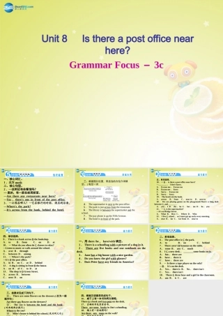 七年级英语下册 Unit 8 Is there a post office near here Grammar Focus－3c(预习导航+堂堂清+日日清)课件 (新版)人教新目标版 课件