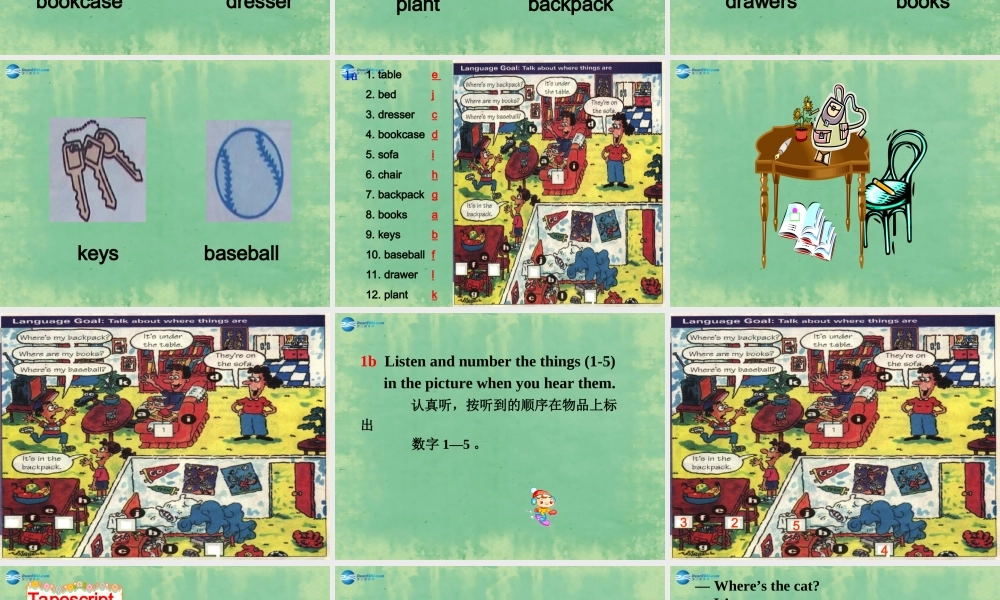 新疆生产建设兵团第五师八十六团一中七年级英语上册 Unit 4 Where s my backpack？Section A课件 (新版)人教新目标版 课件