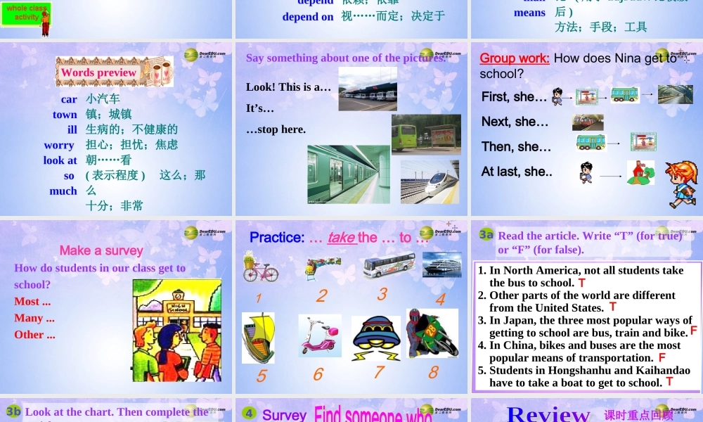 八年级英语上册(Unit 4 How do you get to school Section B2)课件 人教新目标版 课件