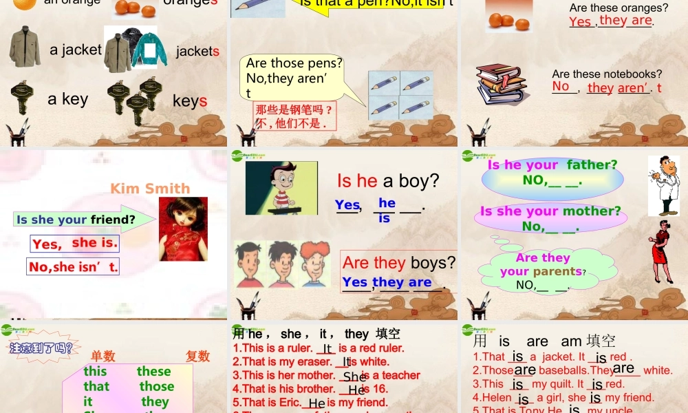 七年级英语上册 第3单元第1课 This is my sister课件 人教新目标版 课件