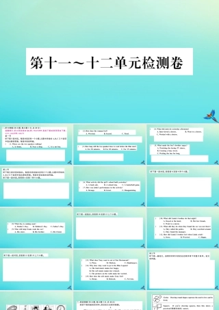 九年级英语全册 Unit 11 12 检测卷习题课件 (新版)人教新目标版 课件
