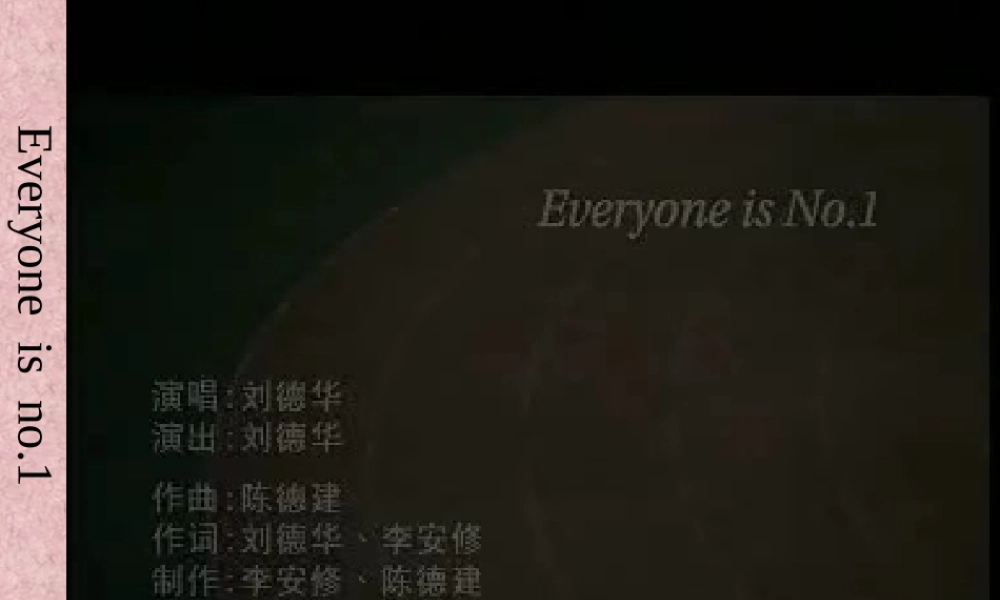 成功 九年级语文上册(成功 )教学课件 季羡林苏教版