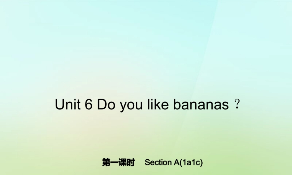七年级英语上册 Unit 6 Do you like bananas？(第一课时)Section A(1a 1c)课件 (新版)人教新目标版 课件