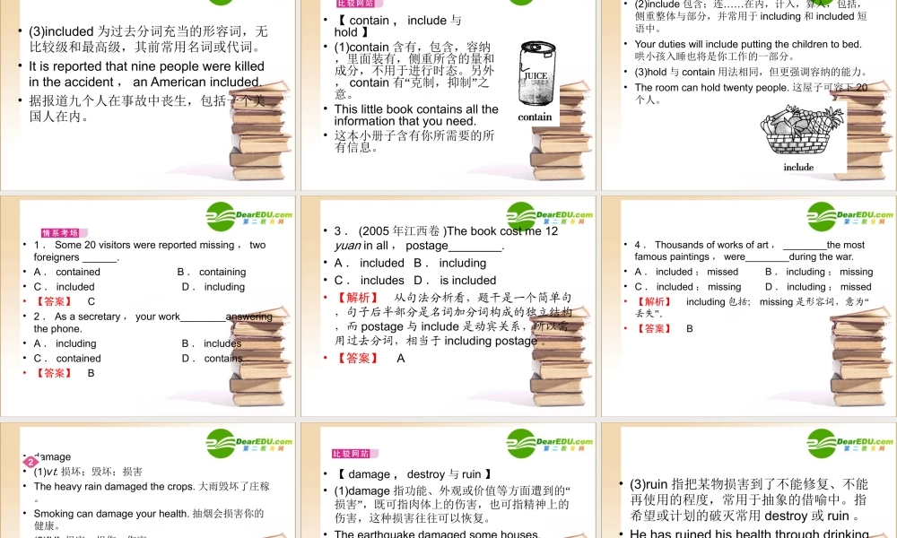 全国卷1专用高三英语一轮 高一 Units7课件