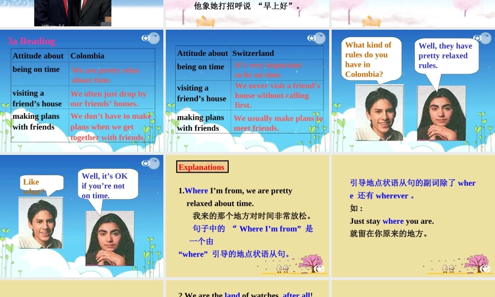 九年级英语unit 12 section A 第二课时 课件新目标 课件