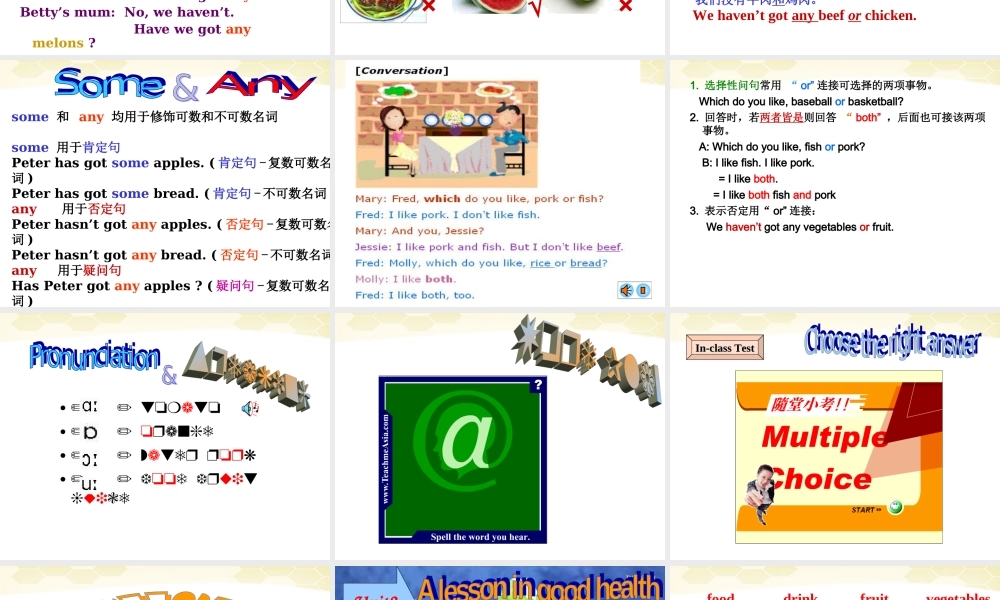 七年级英语上册 Module 5 Healthy food模块课件 外研版 课件