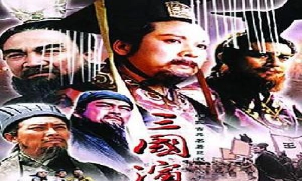 九年级语文上册 第18课 杨修之死课件 新人教版 课件