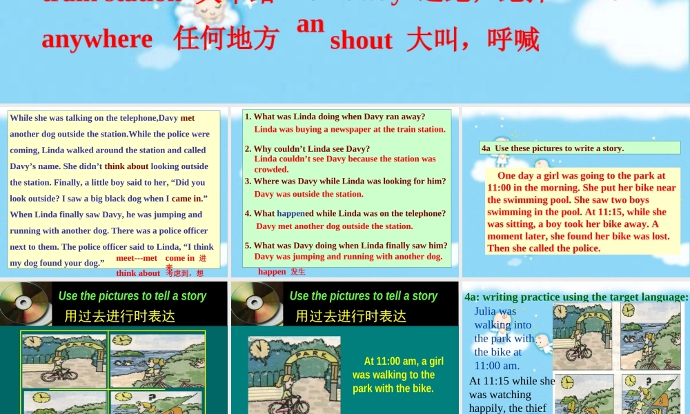 八年级英语 Unit3 What were you doing when the UFO arrived period 4课件