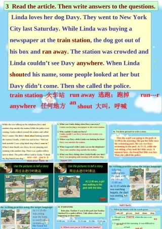 八年级英语 Unit3 What were you doing when the UFO arrived period 4课件