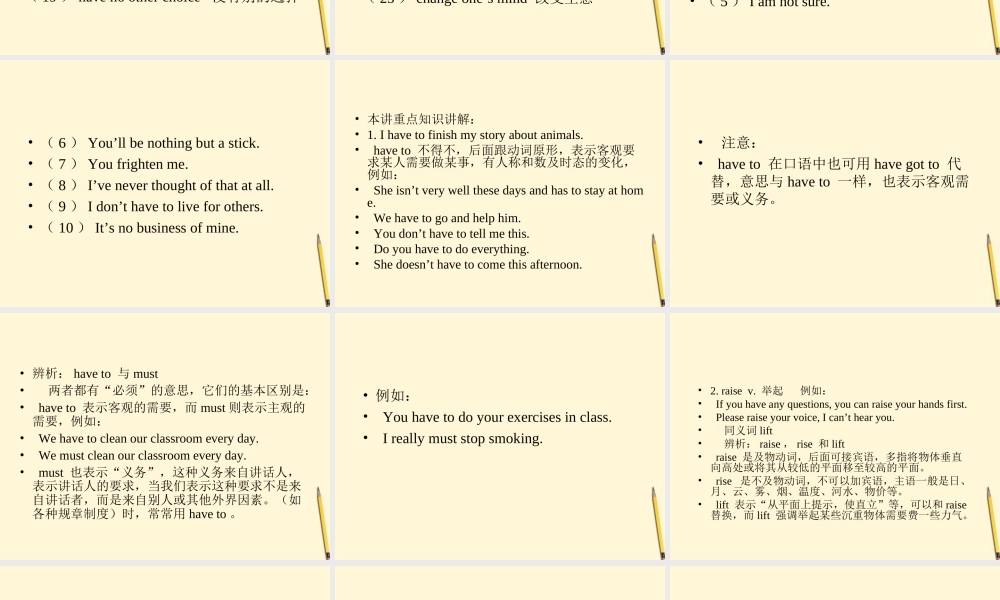 八年级英语下册 Unit 1 The Snail and the Rose Tree复习课件 北京课改版 课件