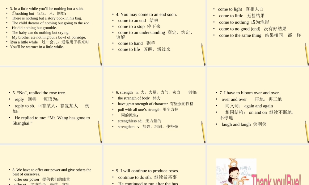 八年级英语下册 Unit 1 The Snail and the Rose Tree复习课件 北京课改版 课件