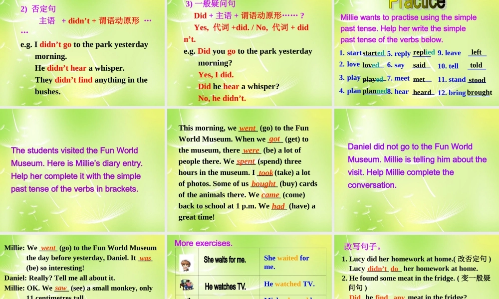 中学七年级英语下册 Unit 5 Amazing things Grammar课件 (新版)牛津版