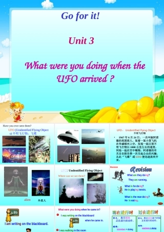八年级英语 unit3 What were you doing when the UFO arrived period 1课件