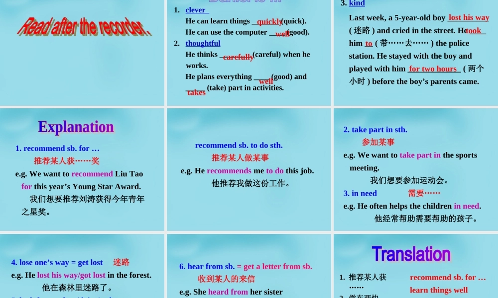 中学七年级英语下册 Unit 7 Abilities task 2课件 (新版)牛津版 课件