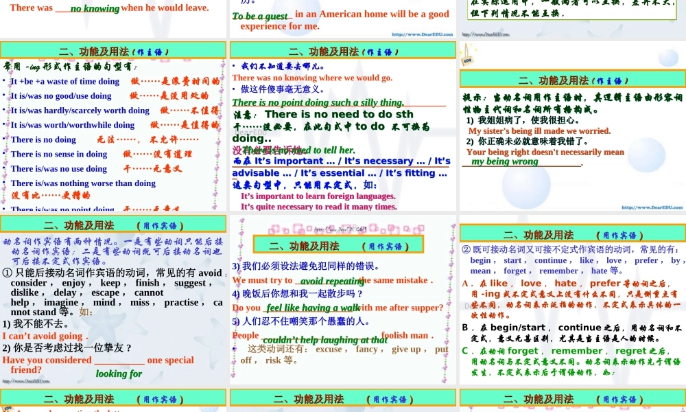 广东省高一英语第二单元语法 人教版必修4 课件