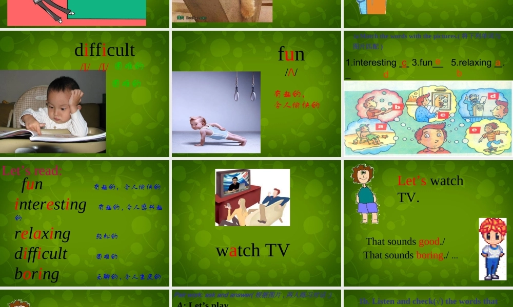 七年级英语上册 Unit 5 Do you have a soccer ball Section B课件 (新版)人教新目标版 课件