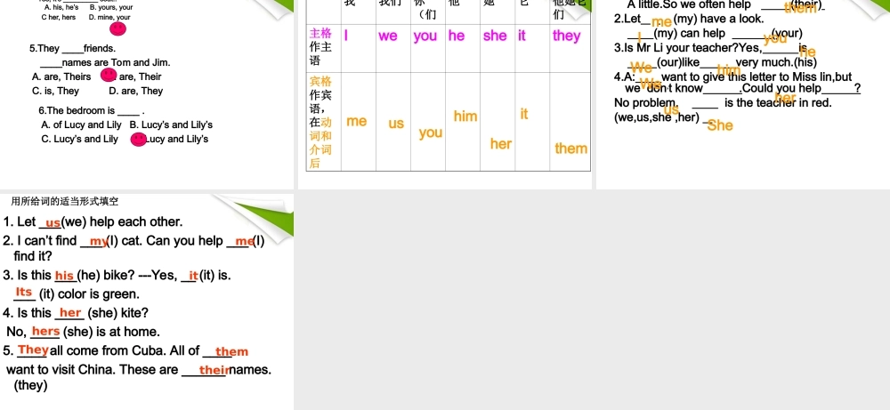 七年级英语上册 代词和名词所有格课件 仁爱版 课件