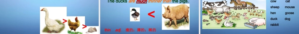 八年级英语上册 Unit 4 Topic 1 What's the strongest animal on the farm Section A课件 (新版)仁爱版 课件