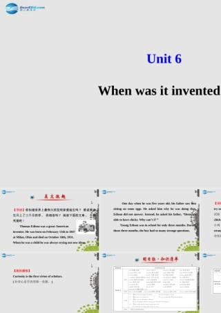 九年级英语全册 Unit 6 When was it invented？课件 (新版)人教新目标版 课件
