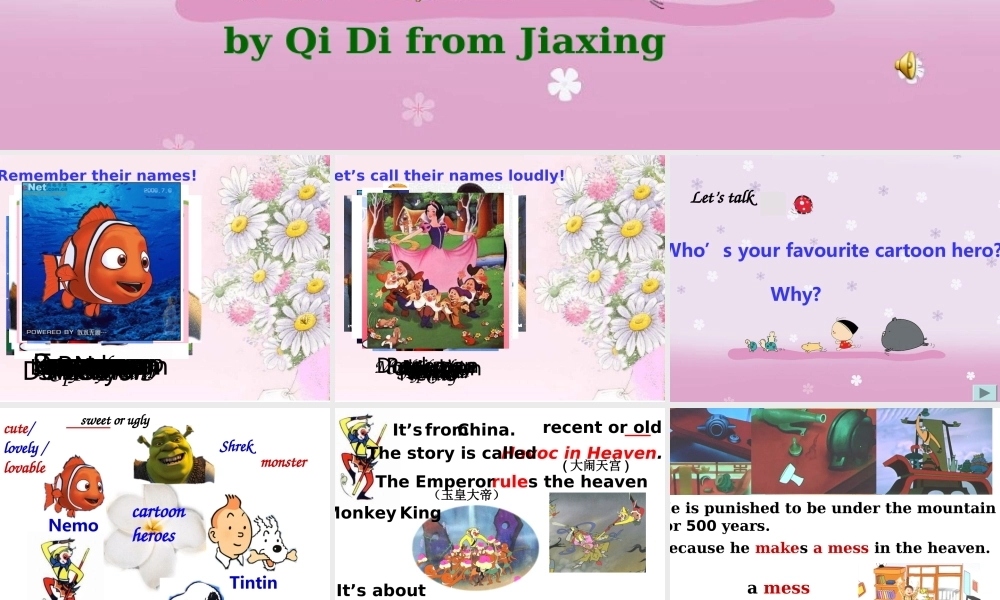 嘉兴 齐娣 初三上 Unit 2Module 9 第三届全国(英语(新标准))初中英语课堂教学研讨会资料展示课课件 外研版上册