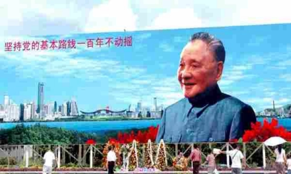 九年级政治 第五单元(国策经纬)复习课件 教科版 课件