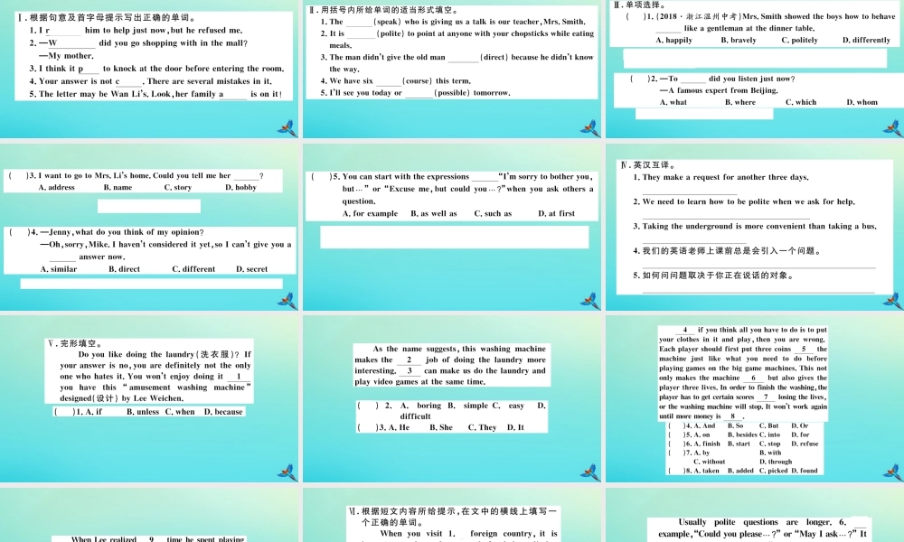 九年级英语全册 Unit 3 Could you please tell me where the restrooms are(第4课时)习题课件 (新版)人教新目标版 课件