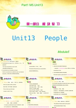 安徽省高三英语 M5Unit13　People复习课件