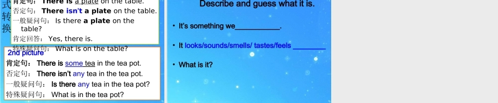 七年级英语上学期 看听学79-80课课件 人教新目标版 课件