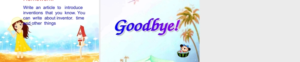 九年级英语第九册  unit 9when was it invented 教学课件 人教新目标版 课件