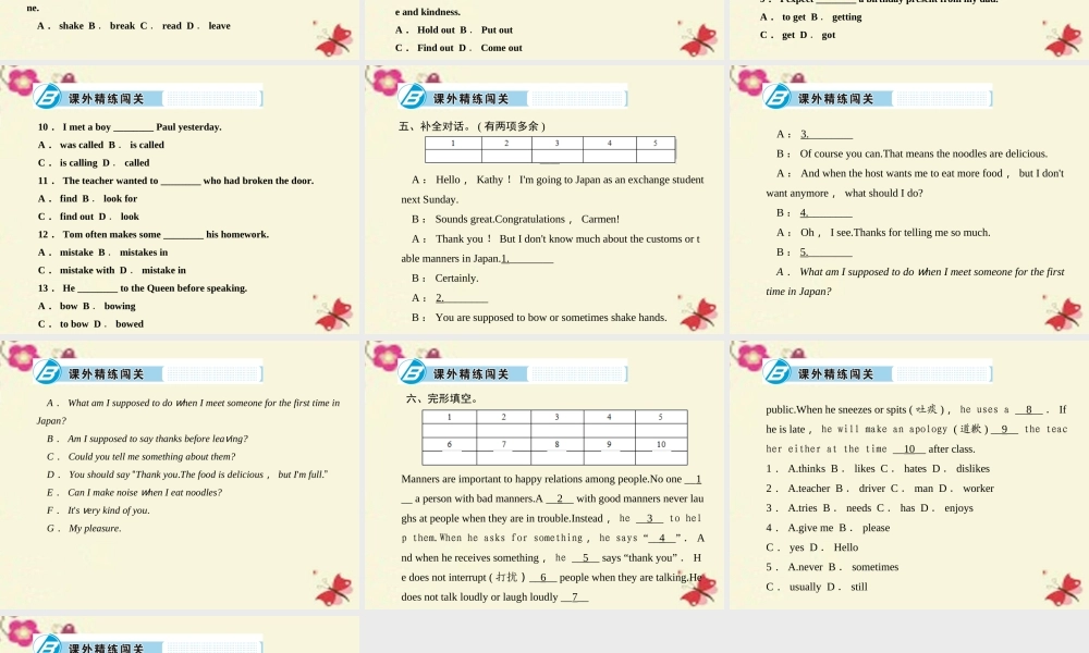 九年级英语全册 Unit 10 You re supposed to shake hands Section A(1a 2d)课件 (新版)人教新目标版 课件