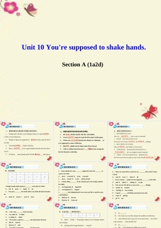 九年级英语全册 Unit 10 You re supposed to shake hands Section A(1a 2d)课件 (新版)人教新目标版 课件