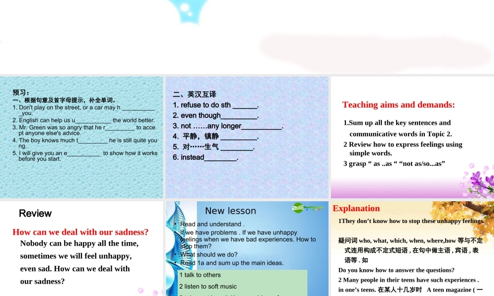 八年级英语下册 Unit5 Feeling Happy Topic 2 Section D课件 仁爱版 课件