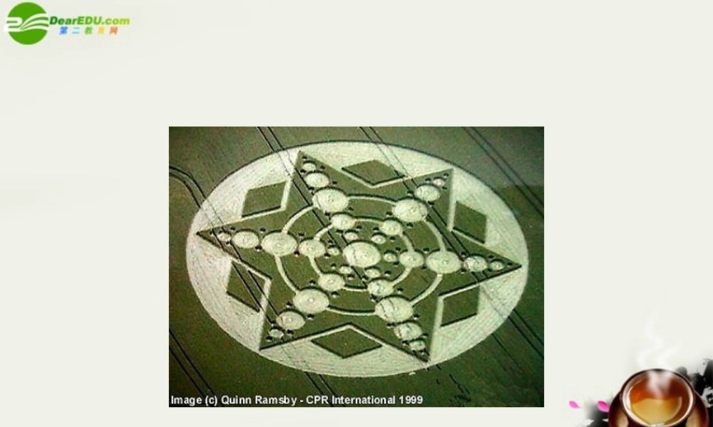 八年级语文下册(扑朔迷离的麦田怪圈)课件 鄂教版 课件