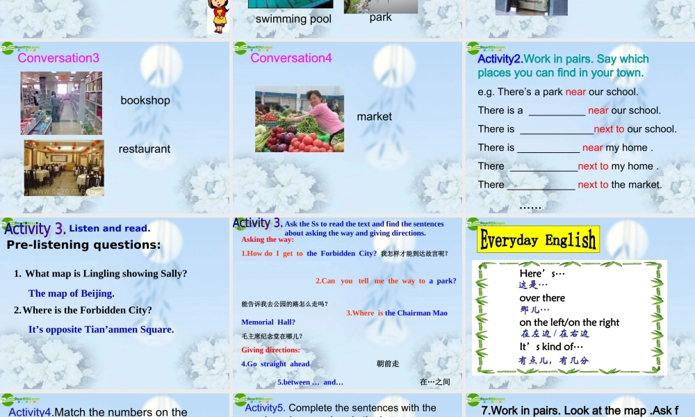 八年级英语上册 Module 8 Around town课件 外研版 课件