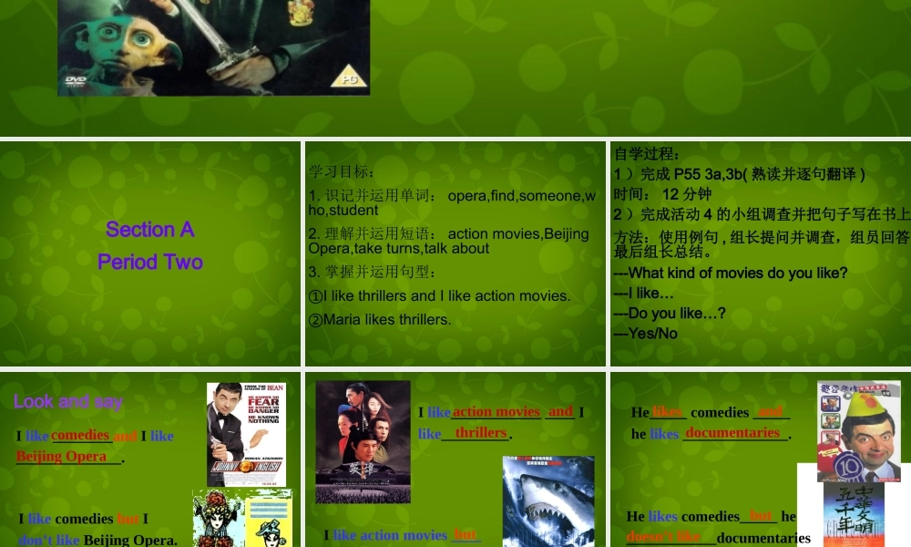 中学七年级英语上册(Unit 9 Do you want to go to a movie)课件2 人教新目标版 课件