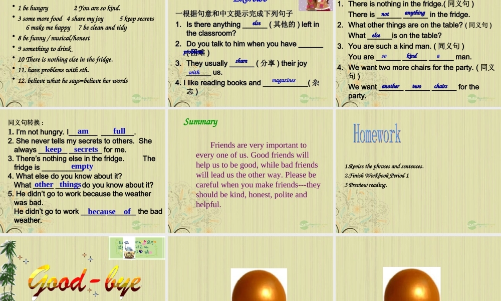 八年级英语上册 Unit 1(friends)Welcome to the unit课件 牛津译林版 课件