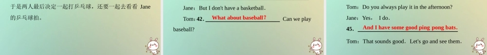 七年级英语上册 第五单元 基础知识检测课件 (新版)人教新目标版 课件