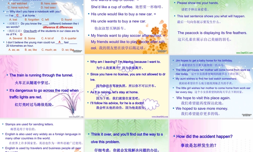 九年级英语Unit6-10复习课件 人教新目标版 课件