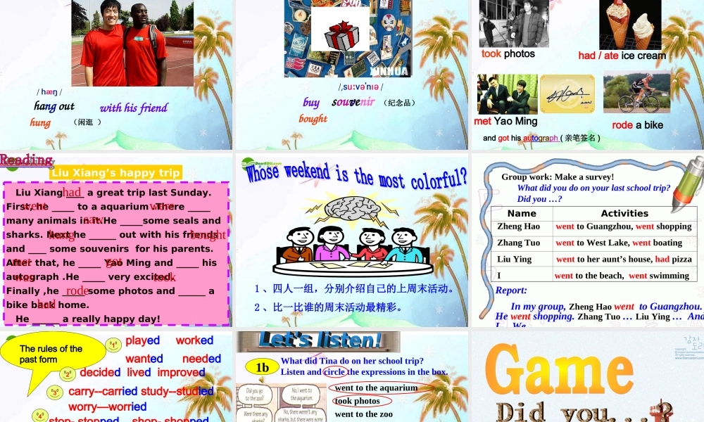 八年级英语上册 Unit 8 How was your school trip Period 第一课时课件 人教新目标版 课件