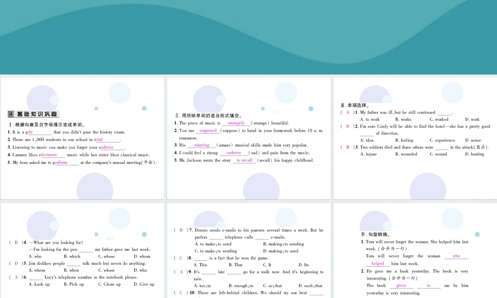 九年级英语全册 Unit 9 I like music that I can dance to(第4课时)Section B2(3a Self Check)习题课件 (新版)人教新目标版 课件