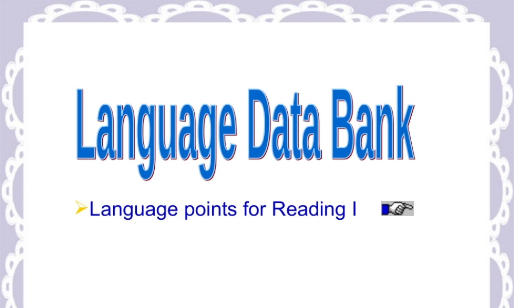 广东省Unit1 language points课件 新课标 课件