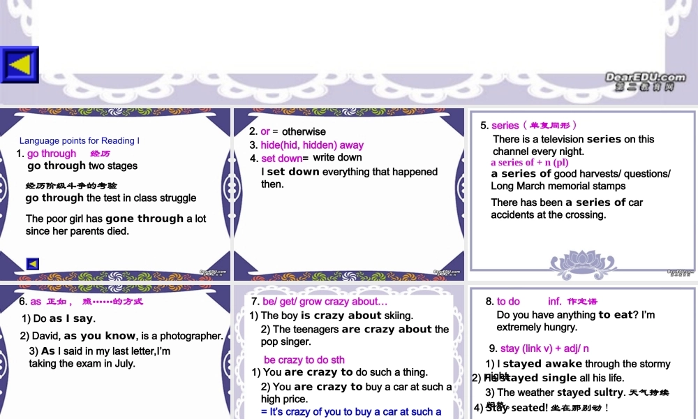 广东省Unit1 language points课件 新课标 课件