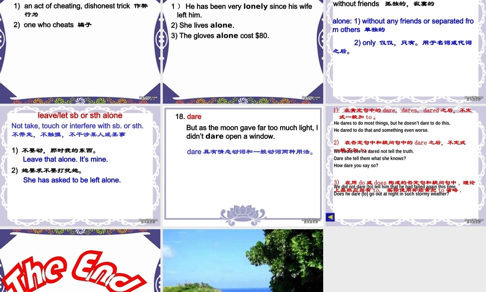 广东省Unit1 language points课件 新课标 课件