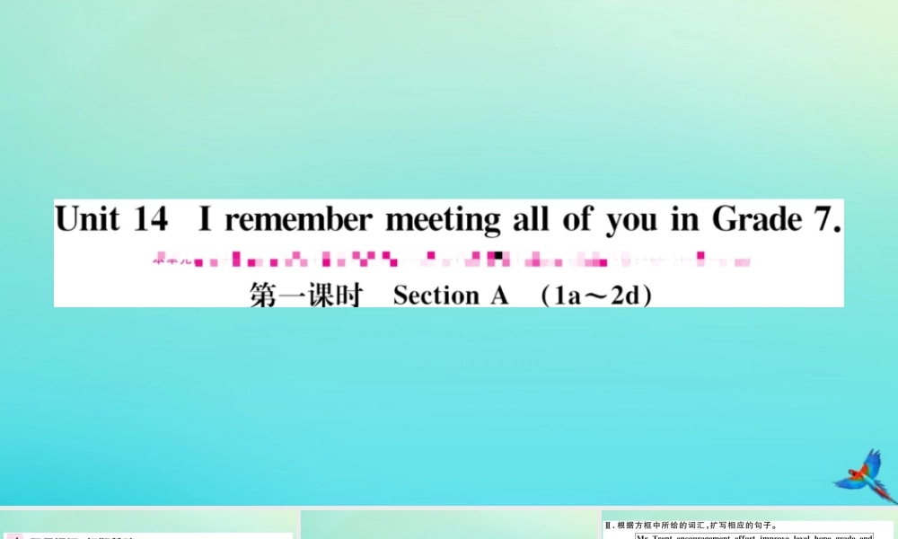 九年级英语全册 Unit 14 I remember meeting all of you in Grade 7(第1课时)习题课件 (新版)人教新目标版 课件
