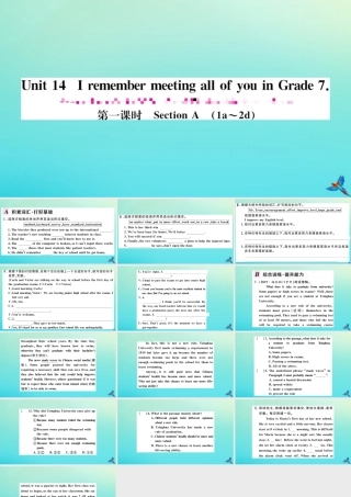九年级英语全册 Unit 14 I remember meeting all of you in Grade 7(第1课时)习题课件 (新版)人教新目标版 课件