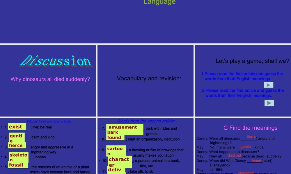 七年级英语上：Unit 5 Encyclopaedias Language课件上海牛津版 课件