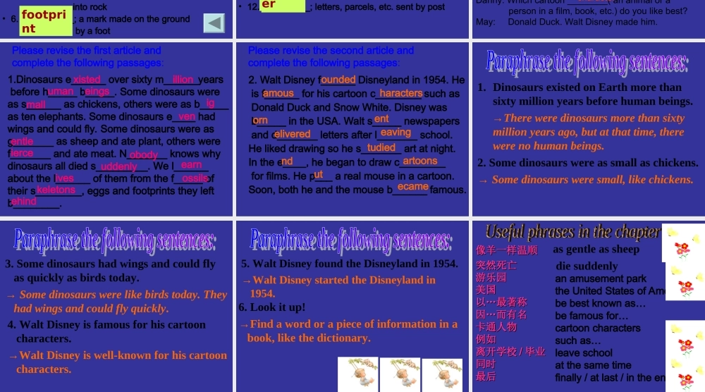 七年级英语上：Unit 5 Encyclopaedias Language课件上海牛津版 课件